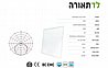 פאנל לד 60X60 פרבולי לתקרה אקוסטית - מחיר סיטונאי כולל מע