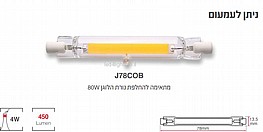 ���� �� ������ ����� ����� R7S ������