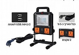 ����� ����� �� ������ ����� USB