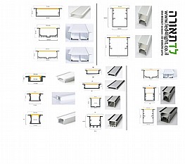 פרופילי תאורה שקועים במבחר גדלים פרופילי תאורה שקועים במבחר גדלים
