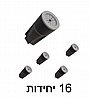 קופסא IP44 / מחבר IP67 - קופסת חיבורים מוגנת לחות - מחבר חשמל - להזמנה באתר בלבד - מינימום 10יח לרכישה