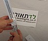 ����� ����� - ��� ����� Pc