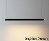 פרופיל תאורה תלוי דק בעוצמה גבוהה מיוצר בישראל S1/S0.1/S2.2- מוצר בהזמנה מיוחדת