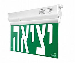 שלט יציאה חירום דו כיווני שלט יציאה חירום דו כיווני