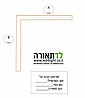 פרופיל תאורה דק 90 מעלות