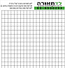 פרופיל גרונג פינתי - דק עם עוצמה חזקה ואפשרות להזנת אמצע S4.5