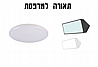 תאורה מומלצת במבצע לדיירי רחוב בארט