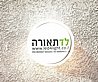 שלט מואר מודפס עם שלט לעמעום התאורה