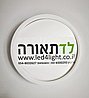 שלט מואר מודפס עם שלט לעמעום התאורה