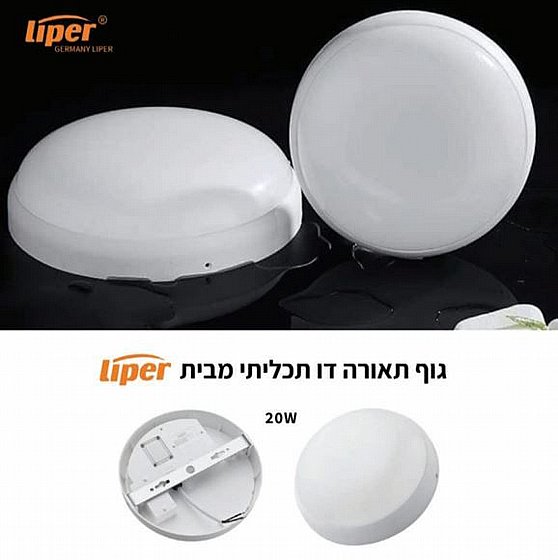 ���� ����  ����� �� ������ ��� ���� ����� ����� IP65 IK08 -- ������ ������� 5 ������